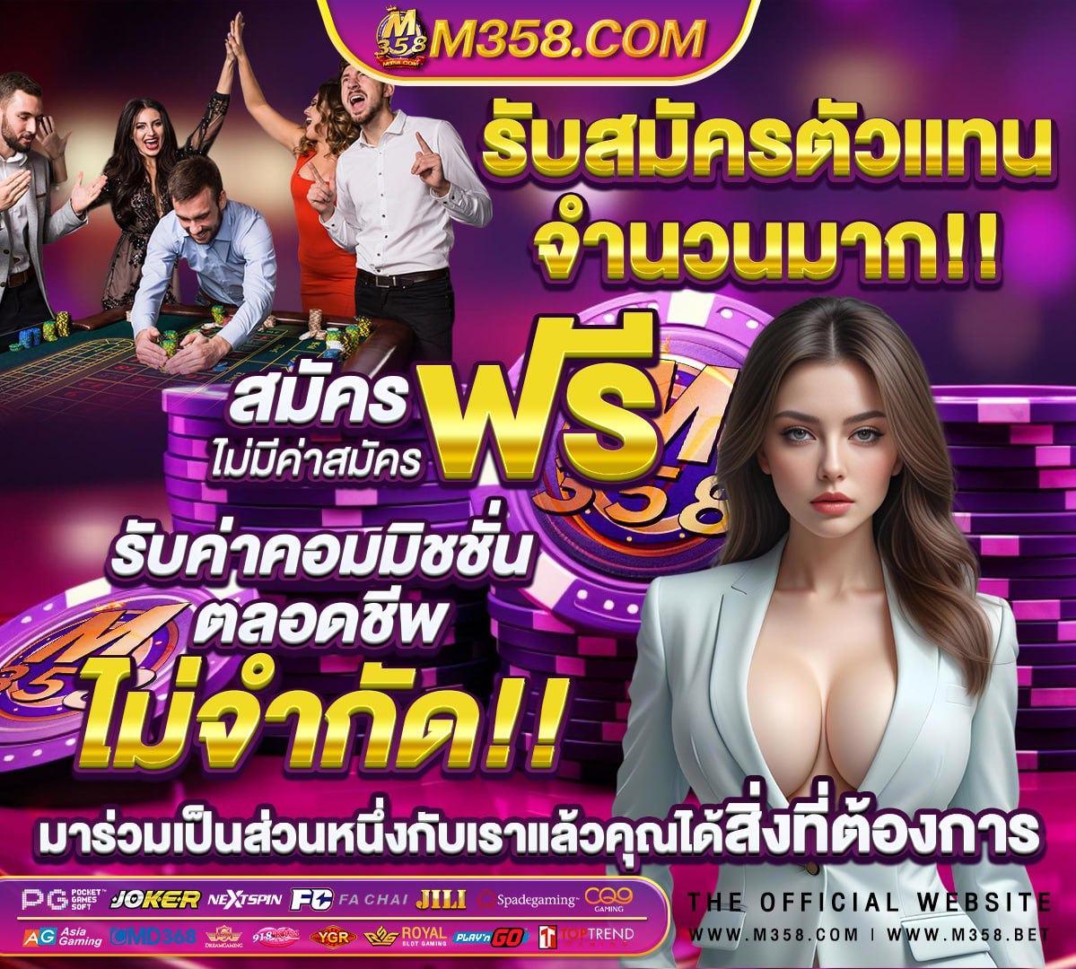 gclub เล่น ฟรี